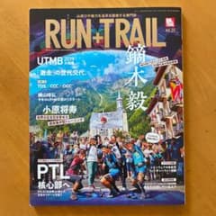 RUN+TRAIL vol.39のサムネイル