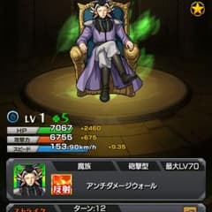 なしのサムネイル