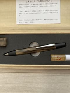 野原工芸　特上黒柿　ロータリーボールペン 特上黒柿のボールペン・スタンダード – 野原工芸オンラインストア