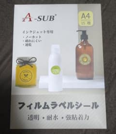 A-SUB フィルムラベルシールA4 14枚のサムネイル