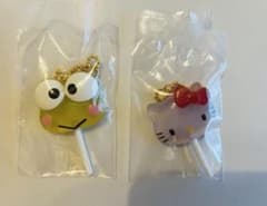 カラフルキャンディチャーム　ハローキティとけろけろけろっぴセットのサムネイル