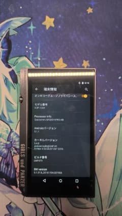 Pioneer XDP-100R ガルパン仕様 - メルカリ