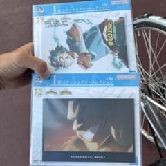 一番くじ 僕のヒーローアカデミア I賞 ステーショナリー 2種のサムネイル