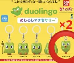 デュオリンゴ Duolingo めじるしアクセサリー ガチャ 2個セットのサムネイル