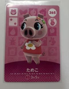 265 ためこ　どうぶつの森 amiiboカード　第3弾のサムネイル