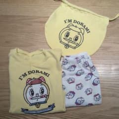 アプレレクールI'm Dorami パジャマのサムネイル