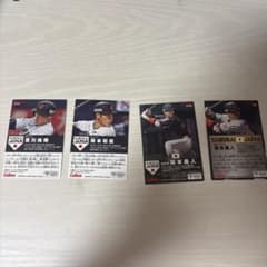 칼비 SAMURAI JAPAN 프로 야구 칩스 카드 4장 세트