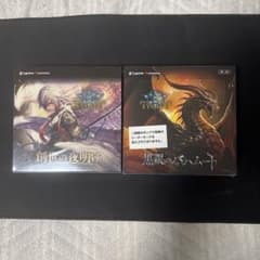 シャドウバース エボルヴ 黒銀のバハムート 3個セット シャドウバース エボルヴ 黒銀のバハムート、創世の夜明け box - メルカリ