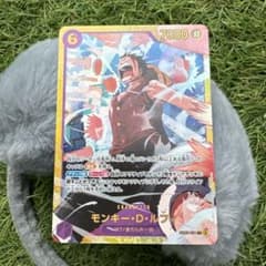モンキー。D。ルフィのサムネイル