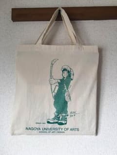 堀越耕平 非売品 トートバッグのサムネイル