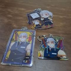 鬼滅の刃　宇髄天元　アクリルキーホルダーのサムネイル