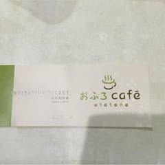 coo様 専用のサムネイル