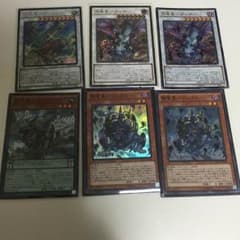 闇竜星ジョクトセットのサムネイル