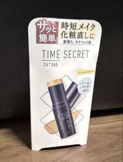 TIME SECRET ミネラルエッセンス　BB〈ファンデーション〉のサムネイル