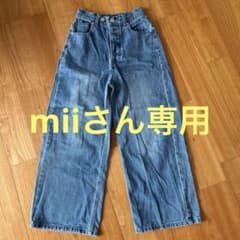 ワイドデニムパンツ　キッズ140のサムネイル