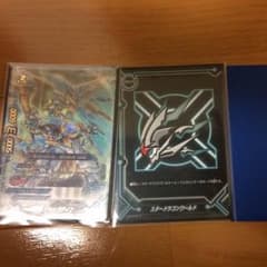 バディファイト スタードラゴン デッキのサムネイル