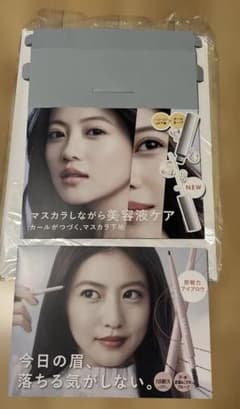 今田美桜　POP 2枚セット　非売品のサムネイル