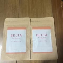 BELTA Pre Rhythm 2袋セットのサムネイル