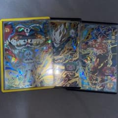 スーパードラゴンボールヒーローズ　3枚セットのサムネイル