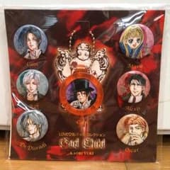 あき様専用のサムネイル