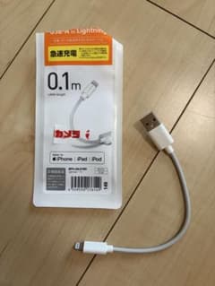 エレコム Lightningケーブル 0.1m ホワイトのサムネイル