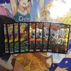 バーンメアザシルバー　セットのサムネイル