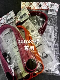 中折れ金具レザー持ち手（42cm）2本セットのサムネイル