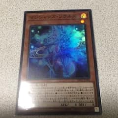 遊戯王　マジシャンズ・ソウルズのサムネイル