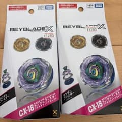 BEYBLADE X ランダムブースター CX-18 2個セット - メルカリ