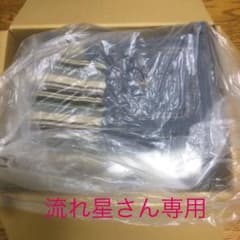 流れ星ピィコさん専用のサムネイル