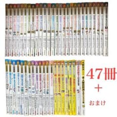 科学漫画 サバイバルシリーズ 歴史漫画 タイムワープ セット - メルカリ