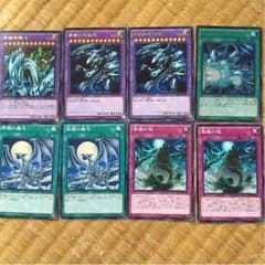 ブルーアイズ パーツのサムネイル