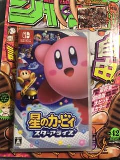 星のカービィスターアライズのサムネイル