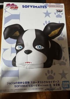 SOFIMATES ジョジョの奇妙な冒険 vol.3、イギーのサムネイル