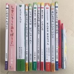 【渡航前最終掲載】乳幼児教育教材 １３冊！