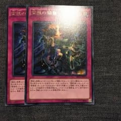 【遊戯王】霊獣の騎襲のサムネイル
