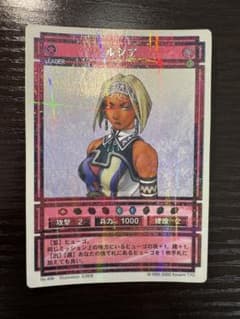 幻想水滸伝CS ラディアンス No.408 ルシア - メルカリ