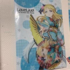 劇場版特典(絢瀬絵里)のサムネイル
