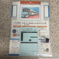 東武鉄道 9000系 就役記念 スタンプラリー 台紙 アクリルキーホルダーのサムネイル