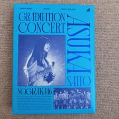 齋藤飛鳥 卒業コンサート Blu-ray - メルカリ