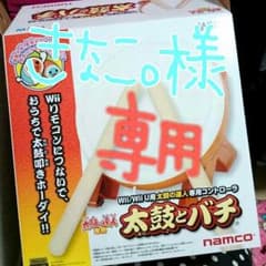 きなこ。様　専用です！のサムネイル