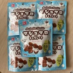 マシュマロチョコレート 50g 58%カカオ m96086185628_1.jpg?1762157223