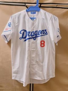 中日ドラゴンズ　 大島洋平 ユニフォーム Sサイズ ホーム 中日ドラゴンズ 大島洋平 サポーターズユニフォーム 150サイズ - メルカリ