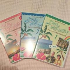 新3か月トピック英会話 ハワイでハッピーステイ チェリッシュの滞在型旅行英会話…のサムネイル
