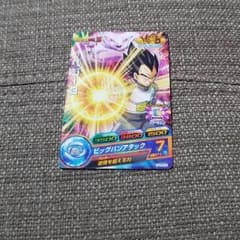 ドラゴンボールヒーローズのサムネイル