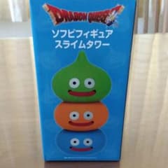 新品☆ドラクエ スライムタワーのサムネイル