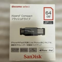 【新品】SanDisk iXpand Compact64G 400円引き今日までのサムネイル