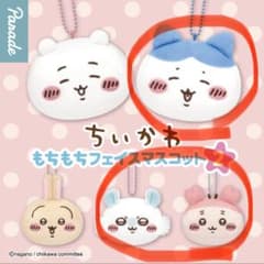 ちいかわ もちもちフェイスマスコット2 モモンガのサムネイル