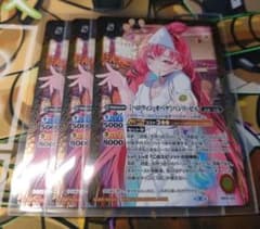 バトスピ　ハロウィンオバケ　バンリゼル　×3のサムネイル