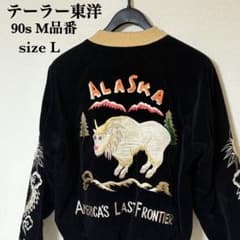 90s テーラー東洋 別珍 アラスカジャン サイズ L 希少M品番